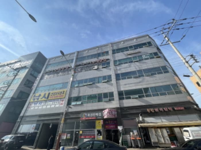 인천광역시 서구 북항로32번안길 35, 1동 2층204호