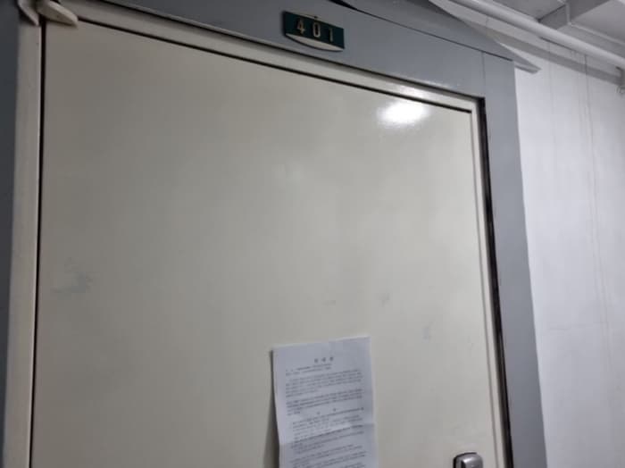 인천광역시 연수구 함박로92번길 7
