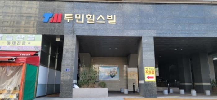 인천광역시 미추홀구 경인로 98, 17층1705호 (숭의동,투민힐스빌)