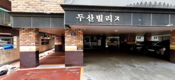 인천광역시 미추홀구 수봉안길35번길 25, 5층501호 (숭의동,두산빌리지)