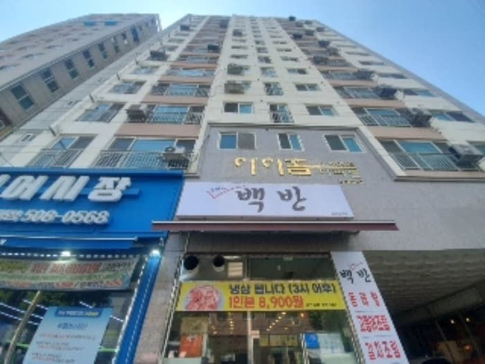 인천광역시 부평구 대정로 42, 4층402호 (부평동,아이홈아파트)