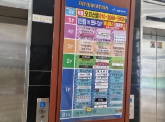 인천광역시 남동구 성말로13번길 15, 5층502-23호 (구월동,메인프라자)