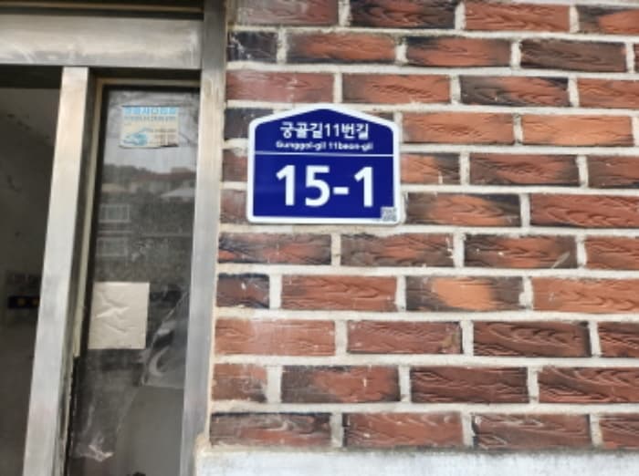 인천광역시 강화군 강화읍 궁골길11번길 15-1, 가동 지하층101호