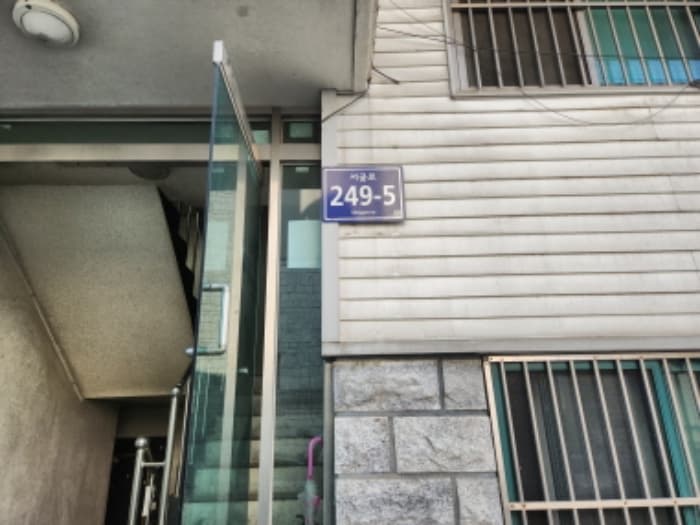 인천광역시 서구 서곶로 249-5, 103동 1층101호 (심곡동,화이트하우스)