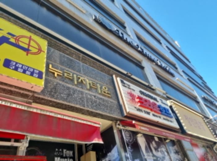 인천광역시 남동구 선수촌공원로23번길 10-21, 1층114호 (구월동,누리자타운)