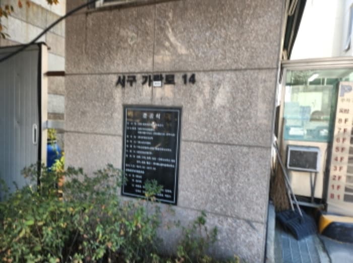 인천광역시 서구 가람로 14, 4층427호 (오류동,인천표면처리센터공장동)