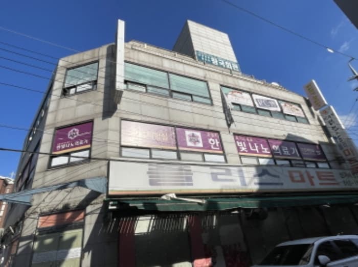 인천광역시 미추홀구 신기길16번길 6-6, 1층101호 (주안동,신기메디칼센타)