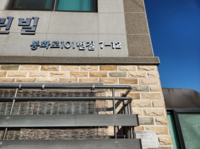 인천광역시 서구 봉화로101번길 7-12, 1층102호 (오류동,전원그린빌)