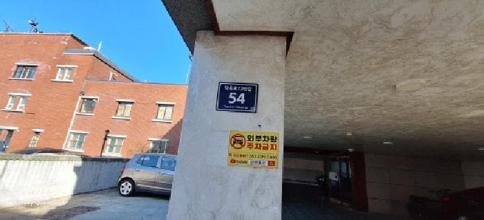 인천광역시 서구 탁옥로73번길 54, 2층204호 (연희동,대명그린빌)