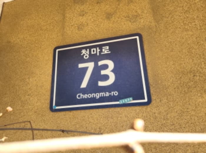 인천광역시 서구 청마로 73, 1동 2층202호 (당하동,라온하우스)