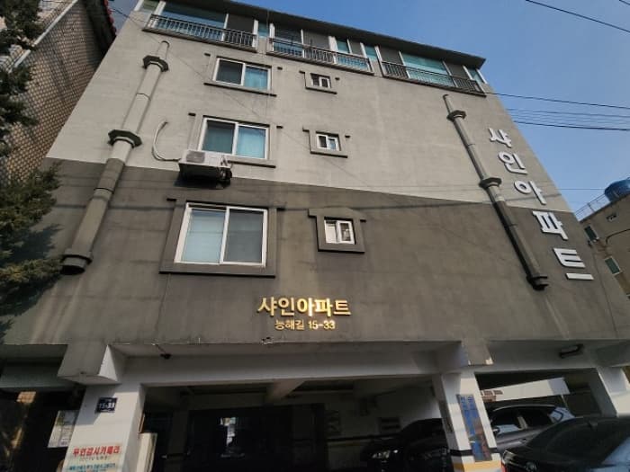 인천광역시 미추홀구 능해길 15-33, 4층 402호 (용현동,샤인아파트)