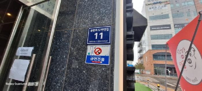 인천광역시 서구 원창동 381-63 대상타워1  4층401호