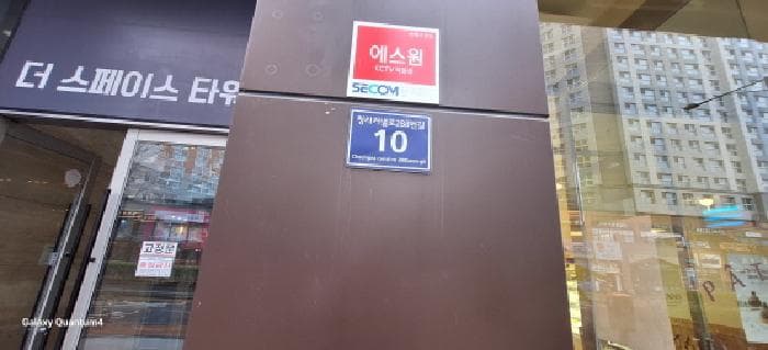 인천광역시 서구 청라동 157-1 더스페이스타워  5층505호