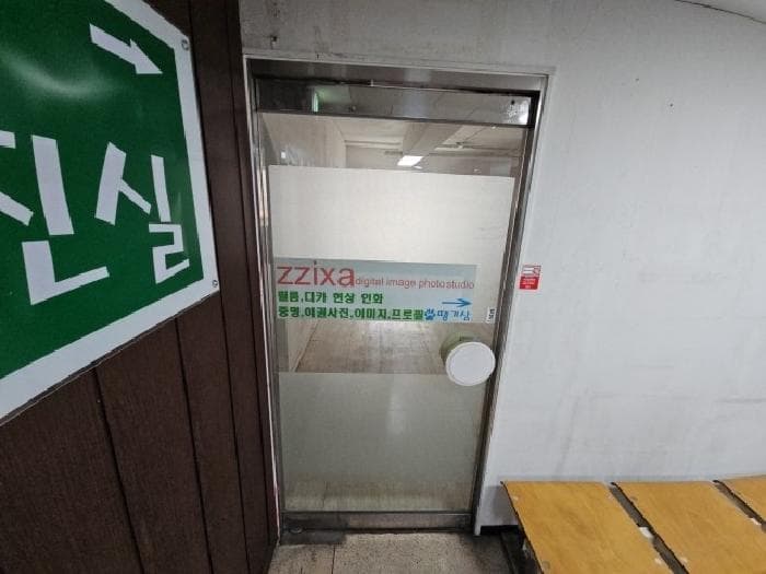 인천광역시 계양구 계산동 929-3 삼환2빌딩 상가동 1층104호 외 5개 호