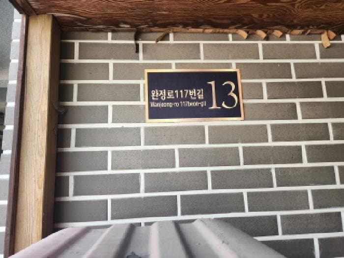 인천광역시 서구 왕길동 675-14 로하스타운 비동 3층305호