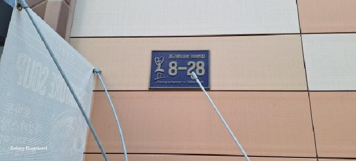 인천광역시 서구 청라동 96-7 청라레이크봄  2층216호