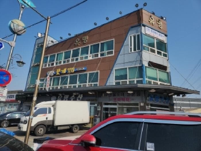 인천광역시 중구 항동7가 58-77