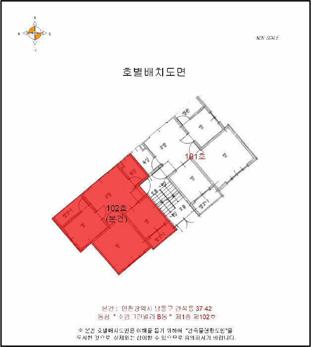 인천광역시 남동구 간석동 37-42  1층102호