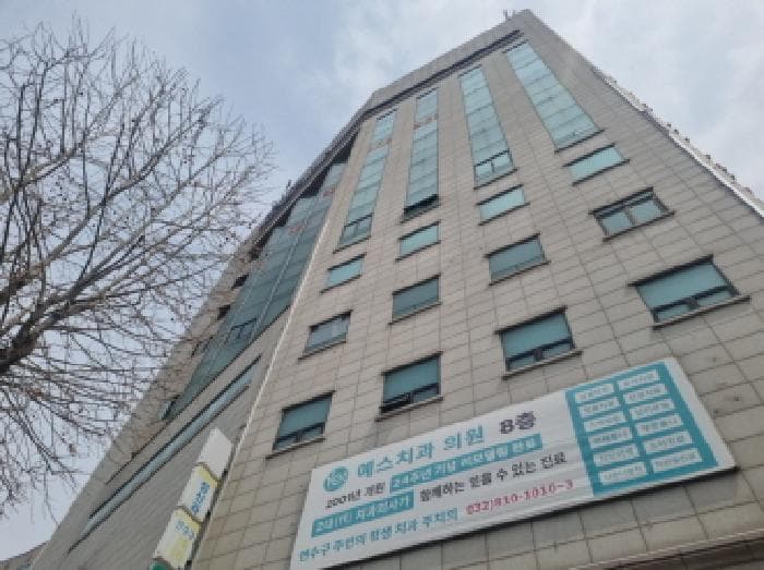 인천광역시 연수구 연수동 599-5  6층1호