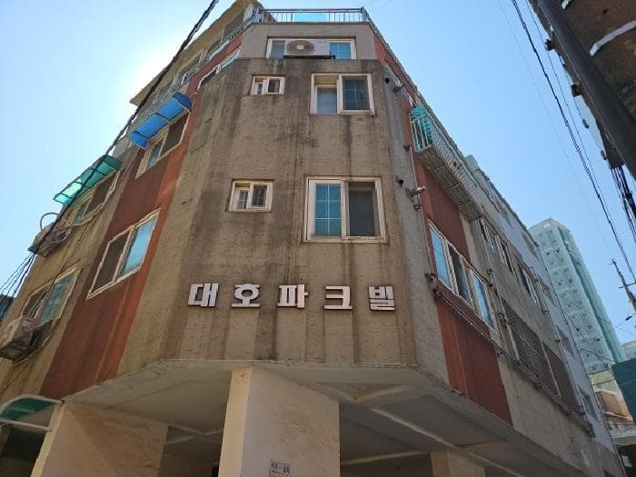 인천광역시 부평구 부평동 767-93 대호파크빌  2층201호