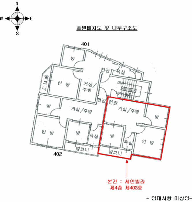인천광역시 중구 율목동 195 세인빌라  4층403호