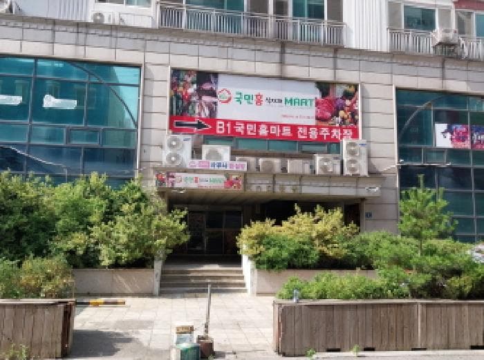 인천광역시 서구 석남동 517 케이앤피상상빌리지  지1층상가비01호
