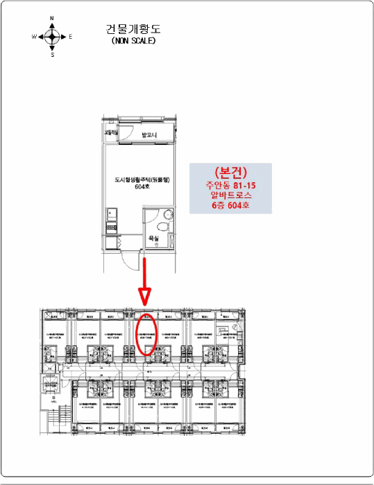 인천광역시 미추홀구 주안동 81-15 알바트로스  6층604호