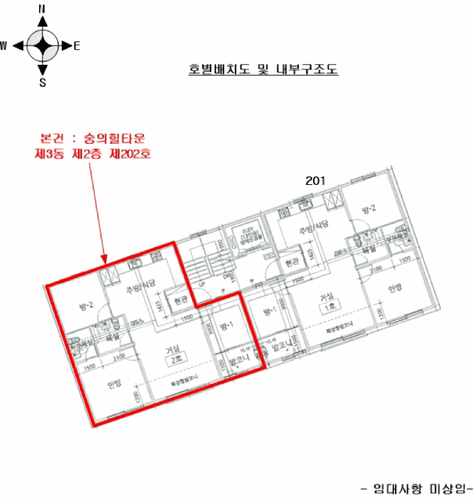 인천광역시 미추홀구 숭의동 33-227 숭의힐타운 3동 2층202호
