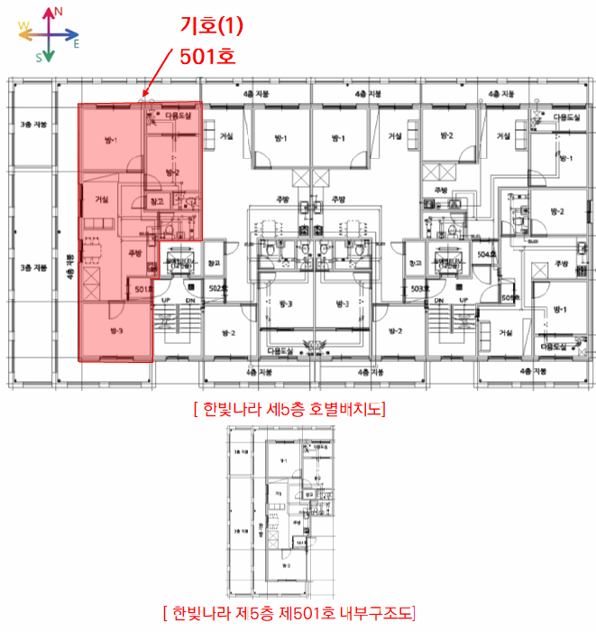 인천광역시 부평구 부개동 253-14 한빛나라  5층501호