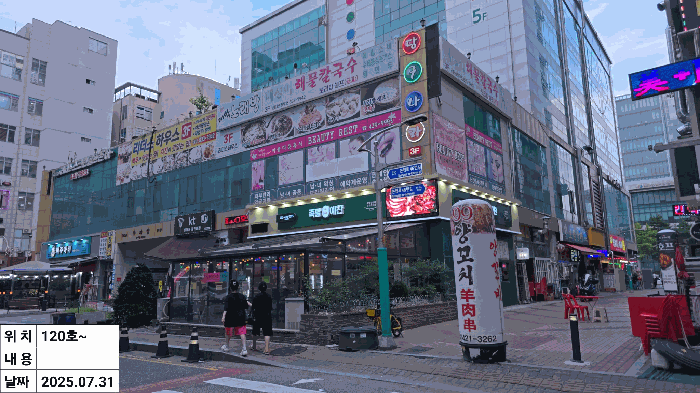 인천광역시 남동구 논현동 637-1 리더스프라자  1층120호