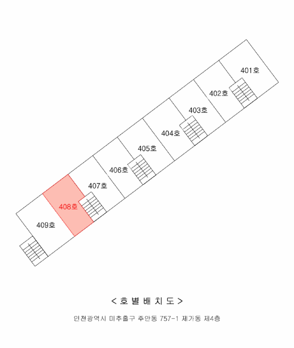 인천광역시 미추홀구 주안동 757-1 가동 4층408호
