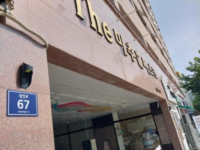 인천광역시 미추홀구 숭의동 121-7 더 미추홀퍼스트  5층502호