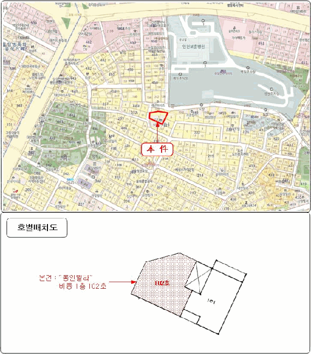 인천광역시 미추홀구 용현동 237-1 비동 1층102호