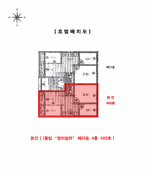 인천광역시 서구 심곡동 334-4 에이동 4층402호