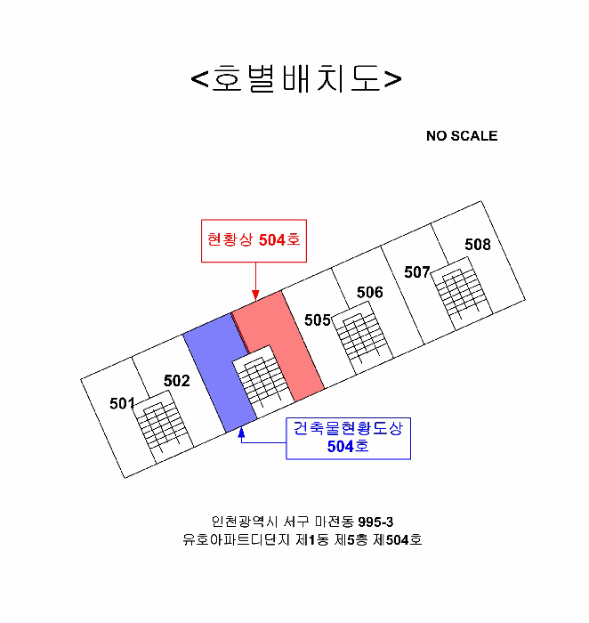 인천광역시 서구 마전동 995-3 유호아파트디단지 1동 5층504호