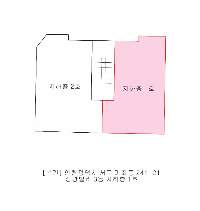 인천광역시 서구 가좌동 241-21 성광빌라 3동 지하층1호