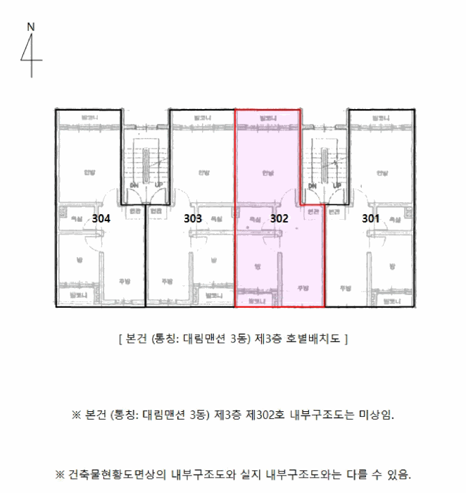 인천광역시 미추홀구 용현동 627-420  3층302호