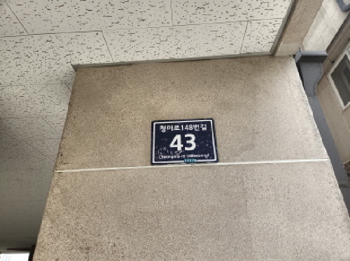 인천광역시 서구 청마로 148번길43, 101동 4층403호 (당하동,갑진골드빌)