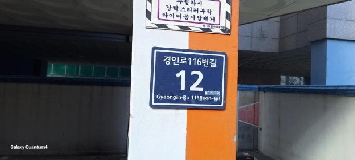인천광역시 미추홀구 경인로116번길 12, 6층601호 (숭의동,온누리휴그린)