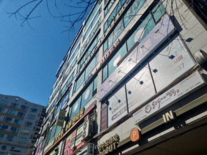 인천광역시 연수구 먼우금로 190, 5층532호 (연수동,연수프라자)