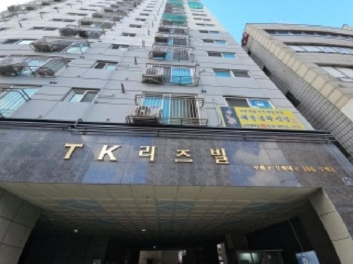 인천광역시 부평구 부평대로 105, 13층1307호 (부평동,티케이리즈빌)