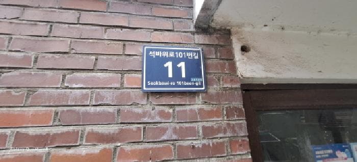 인천광역시 미추홀구 주안동 91-1  2층202호