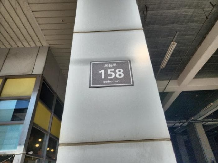 인천광역시 서구 오류동 1656-1 블루텍  3층공존-314호