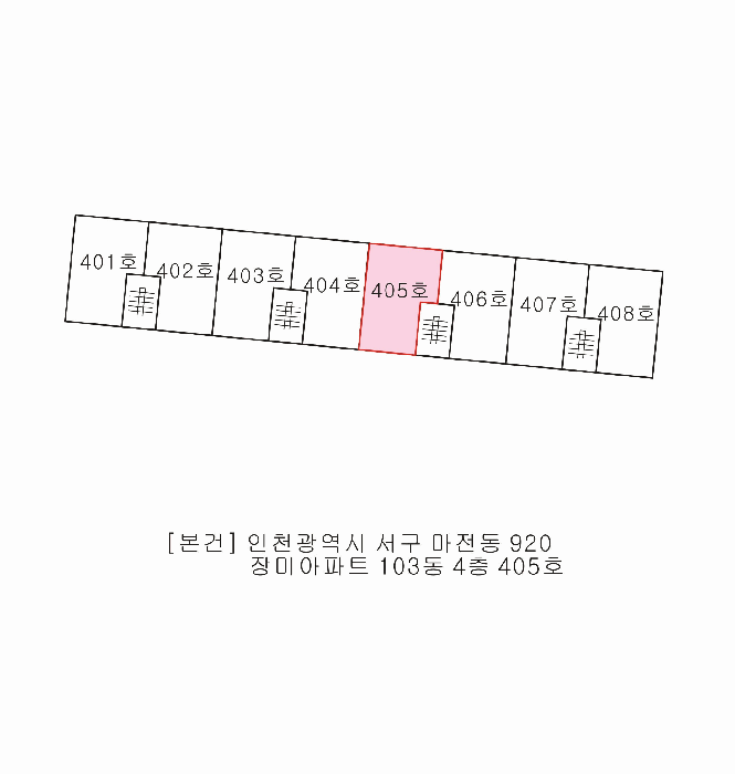 인천광역시 서구 마전동 920 장미아파트 103동 4층405호