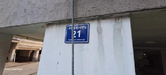 인천광역시 미추홀구 주안동 58-34 신한아파트3차 102동 5층501호