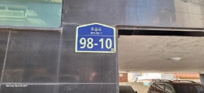 인천광역시 미추홀구 주안동 1240-38 명가캐스빌  5층502호