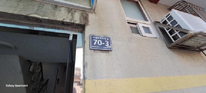 인천광역시 미추홀구 숭의동 3-73  3층302호