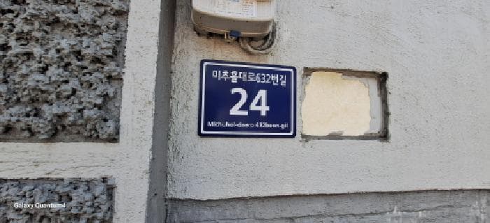 인천광역시 미추홀구 주안동 1474-15