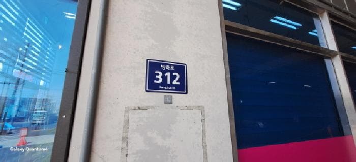인천광역시 미추홀구 주안동 1385-10 주안제이타워2차지식산업센터  12층1213호