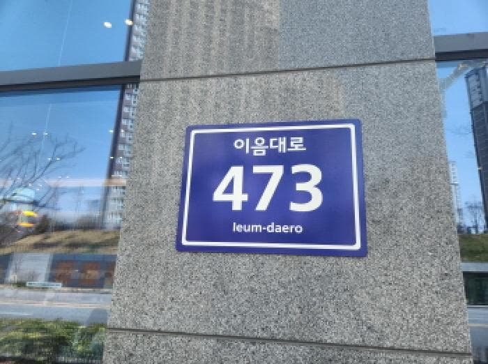 인천광역시 서구 당하동 1286-7 경희프라자주건축물 1동 1층103호
